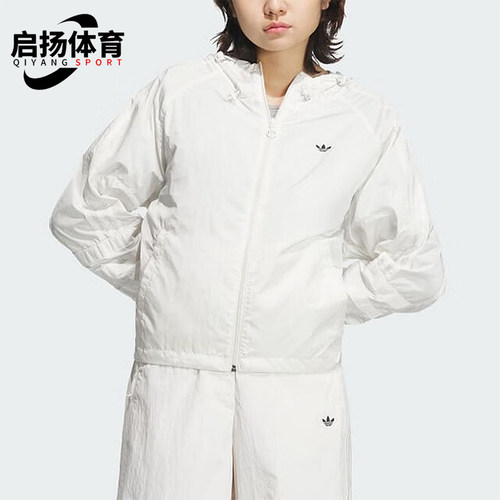阿迪达斯女士休闲连帽梭织外套