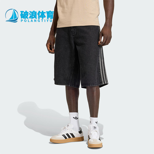 Adidas/阿迪达斯正品三叶草男士宽松舒适条纹牛仔短裤KD1498