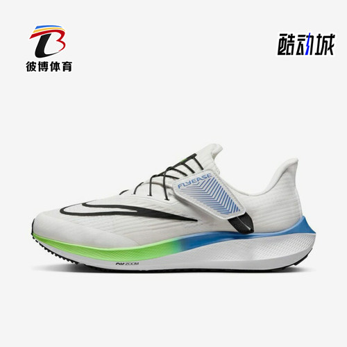 Nike/耐克正品男士舒适轻便防滑透气低帮跑步鞋DJ7381-006