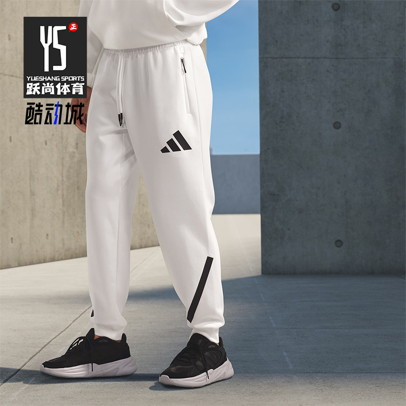 阿迪达斯男士简约休闲束脚长裤