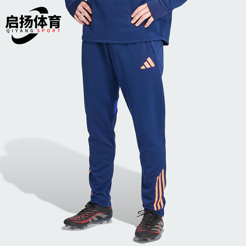 Adidas/阿迪达斯正品TIRO25C WINPNT男士训练足球运动长裤JN5850