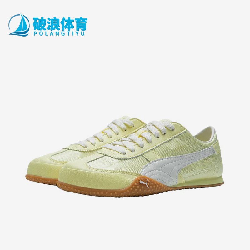 Puma/彪马正品BellaUT生活女黄色低帮休闲经典运动鞋405703-01