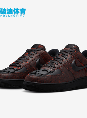 Nike/耐克正品Air Force 1男女轻便空一号板鞋HV2016-001