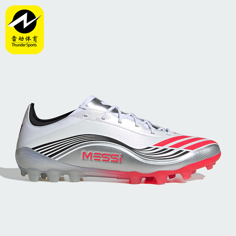 Adidas/阿迪达斯正品F50 MESSI ELITE男女耐磨缓震足球鞋JR4524