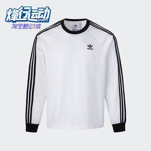 Adidas/阿迪达斯正品三叶草男士简约运动户外休闲长袖KE5825