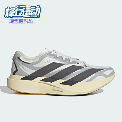 Adidas/阿迪达斯正品四季款男士运动简约耐磨跑步鞋KJ0430
