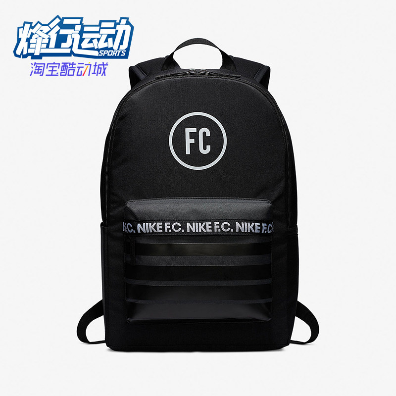 Nike/耐克正品新款男女同款运动健身经典足球双肩包BA6109-011