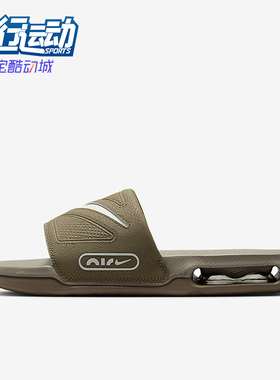 Nike/耐克正品Air Max Cirro男士气垫健身购物休闲拖鞋DC1460-202
