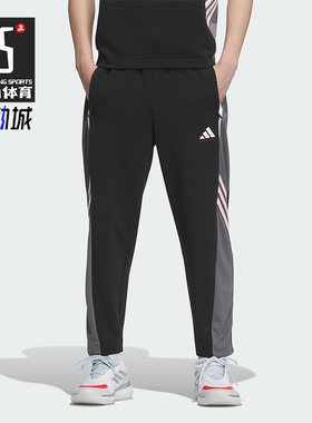 Adidas/阿迪达斯正品2025秋季款男士实战复古锥形篮球长裤KC0314