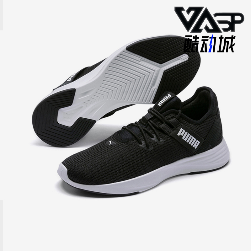 Puma/彪马正品Radiate XT女士训练低帮系带耐磨跑步鞋192237-01