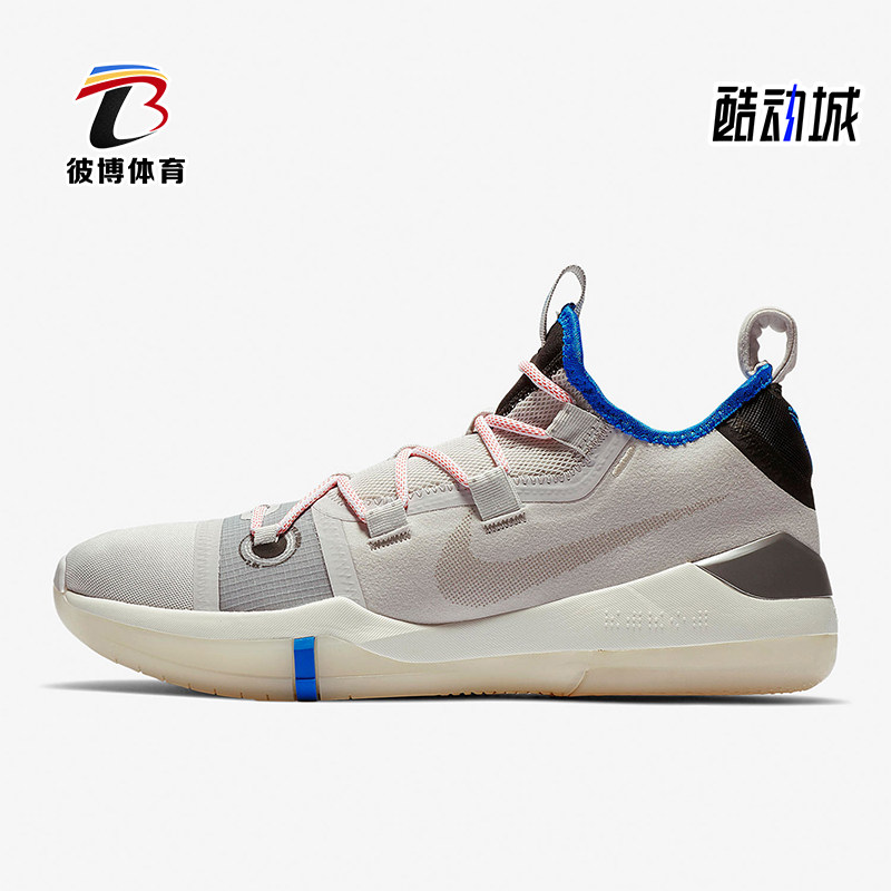 Nike/耐克正品Kobe AD男士舒适低帮防滑实战篮球鞋AV3555-004
