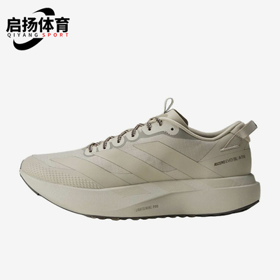 Adidas/阿迪达斯正品Adizero Evo SLATR透气经典耐磨跑步鞋KK2688