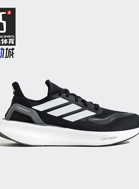 Adidas/阿迪达斯正品新款男女低帮缓震耐磨运动跑步鞋JP6366