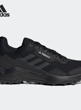 Adidas/阿迪达斯官方正品 TERREX AX4 男女徒步户外运动鞋 FY9673