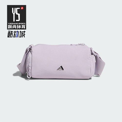 Adidas/阿迪达斯正品CROSS-BODY BAG女士经典收纳斜挎包KE9960
