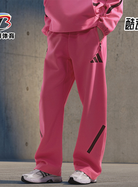 Adidas/阿迪达斯正品秋季女士Z N E运动训练休闲长裤JD6412