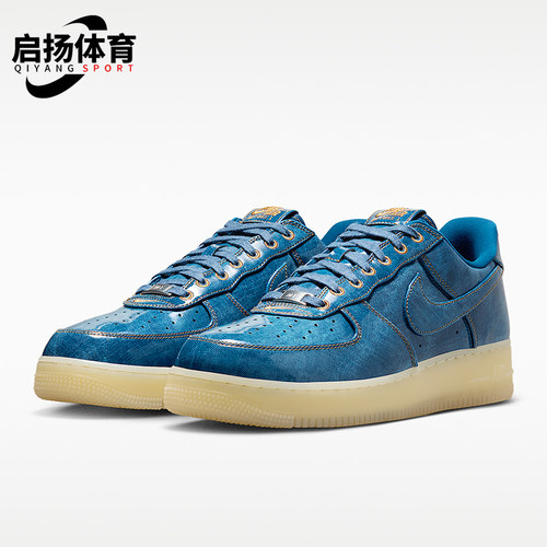 Nike/耐克正品Air Force 1 RETRO男士潮流休闲板鞋IM5757-400