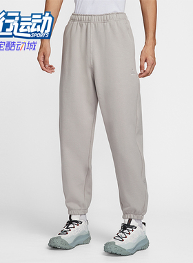 Nike/耐克正品2025秋季款男士日常束脚刺绣耐穿长裤IH0718-009