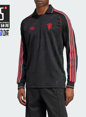 Adidas/阿迪达斯正品三叶草男士曼联足球运动长袖T恤IS6522