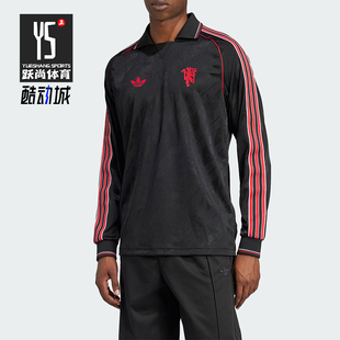 Adidas/阿迪达斯正品三叶草男士曼联足球运动长袖T恤IS6522