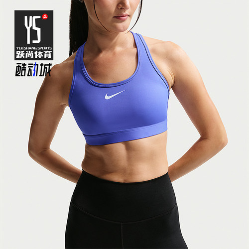 Nike/耐克正品Swoosh女士健身训练衬垫运动内衣DX6822-570