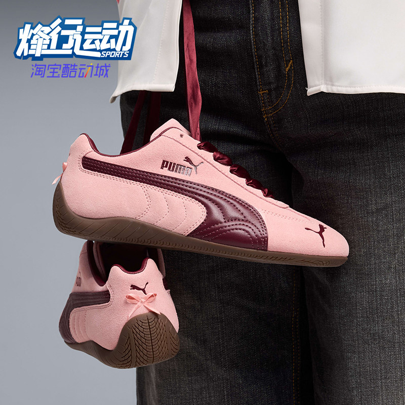Puma/彪马正品男士加绒运动梭织保暖中腰经典透气休闲裤408177-01