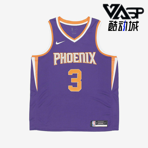 Nike/耐克正品夏季男士透气运动篮球拼接训练球衣背心CW3679-572
