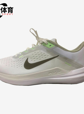 Nike/耐克正品AirWinflo10新款男白绿色鞋经典跑步鞋IM3373-131