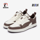 Puma 400326 彪马正品 DRIBBLE男女运动休闲复古低帮板鞋