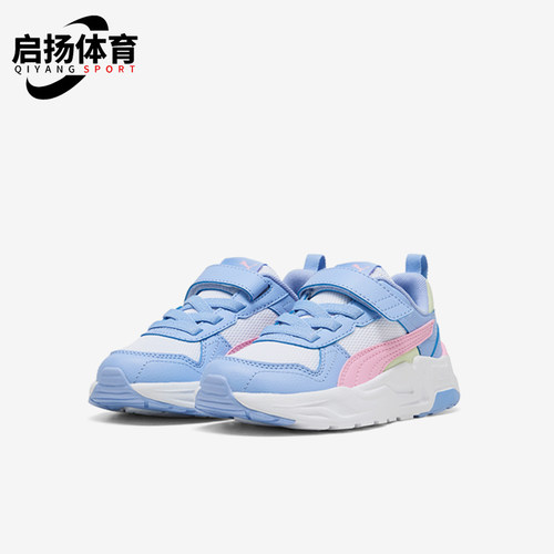 Puma/彪马正品Trinity 2小童舒适减震低帮休闲鞋403704-11