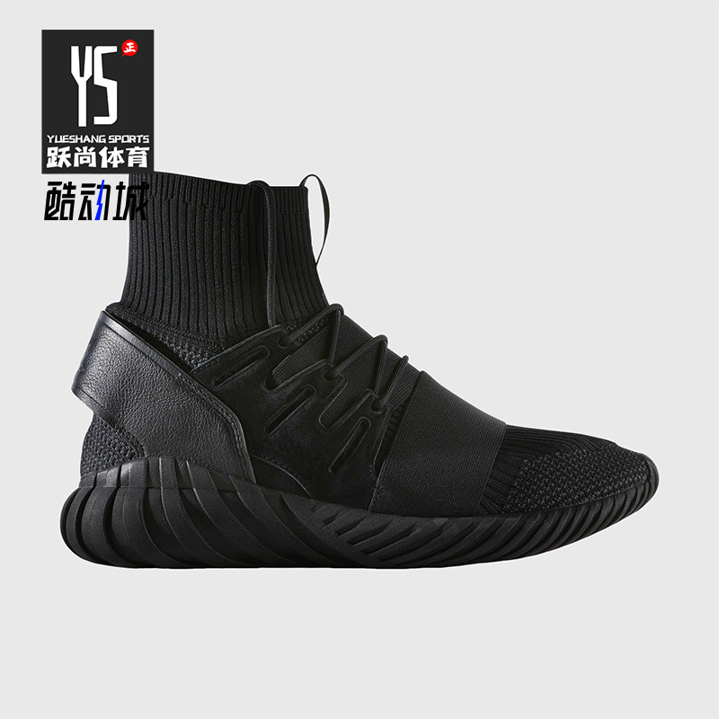 Adidas/阿迪达斯正品三叶草男女款防滑经典高帮日常休闲鞋DA9023