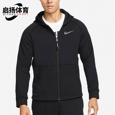 耐克男子训练夹克外套