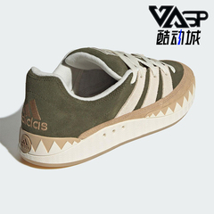 Adidas/阿迪达斯正品ADIMATIC SHOES男女休闲系带耐磨板鞋KI8886