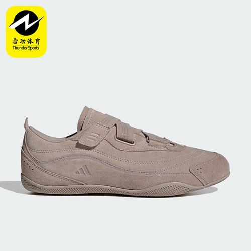 Adidas/阿迪达斯正品URBAN REVERIE女士薄底经典芭蕾休闲鞋JS2445