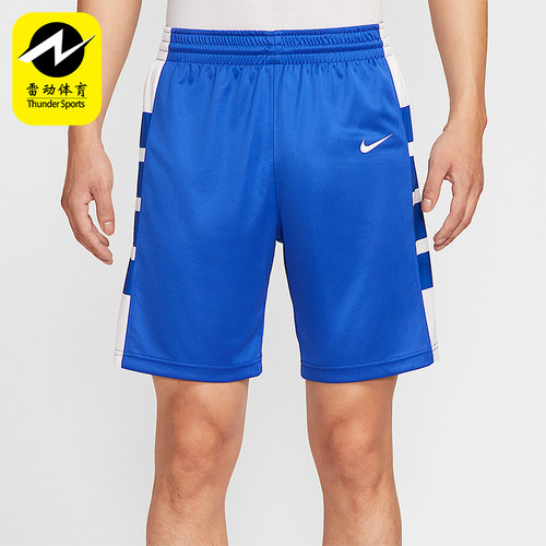 Nike/耐克正品Dri-FIT 男士时尚训练宽松经典休闲短裤IM9812-449