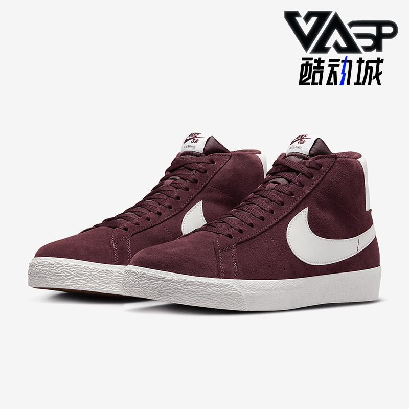 Nike/耐克男女运动高帮板鞋