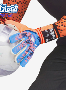 Puma/彪马正品ULTRA Ultimate男女守门员门将手套041813-05