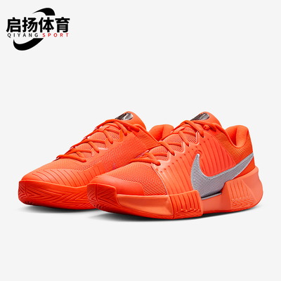 Nike/耐克正品GP Challenge Pro男士耐磨减震网球鞋HQ2629-800
