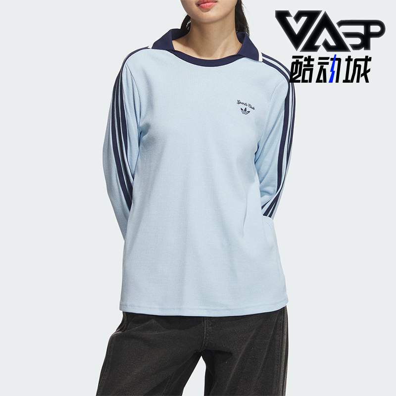 Adidas/阿迪达斯正品三叶草女士刺绣复古休闲长袖POLO衫JM8011