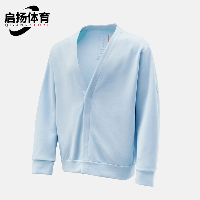 Nike/耐克正品AS M NK DF 24.7男士休闲针织保暖外套HQ6949-441