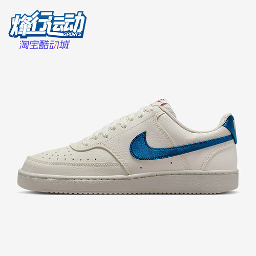 Nike/耐克正品Court Vision Low女士轻便运动休闲鞋IM7799-133