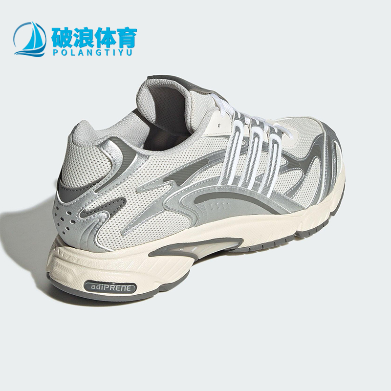 Adidas/阿迪达斯正品三叶草男女同款经典复古网面老爹鞋JR9557