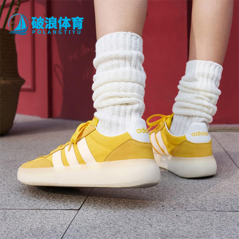 Adidas/阿迪达斯正品BARREDA DECODE男女透气耐磨经典板鞋JQ6671