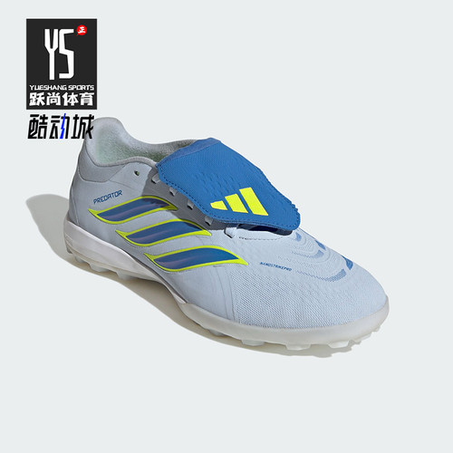 Adidas/阿迪达斯正品2026夏季男女低帮运动经典抓地足球鞋JR7862