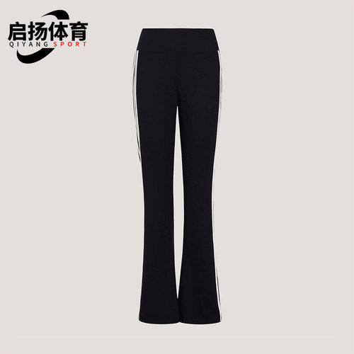 Adidas/阿迪达斯正品FLARED LEG PANT女士运动修身喇叭长裤KX2749