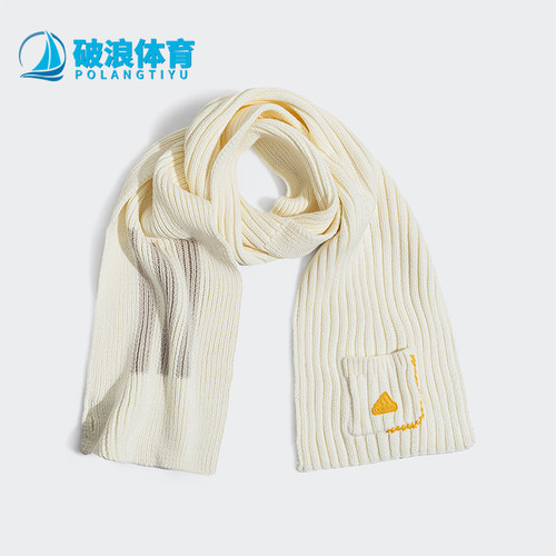 阿迪达斯男女简约保暖围巾