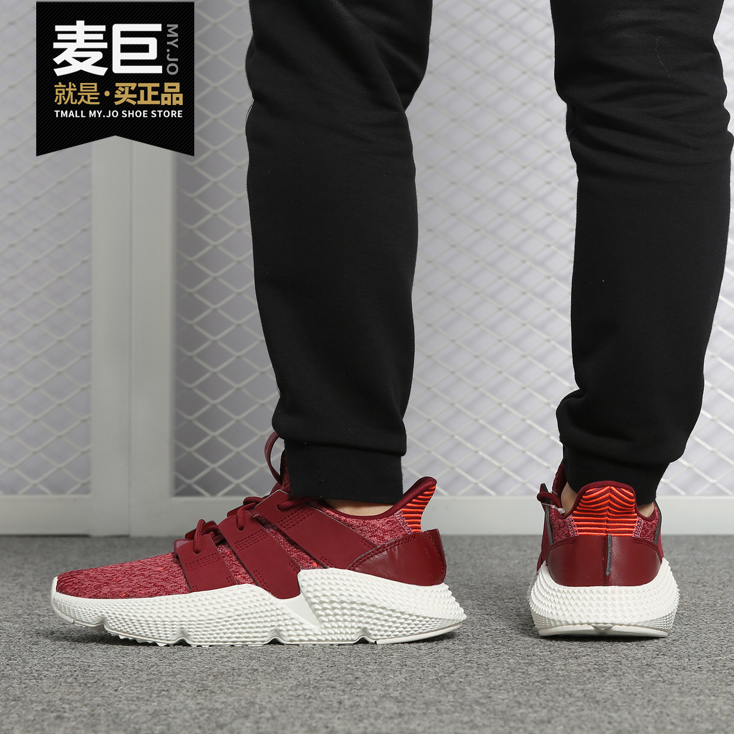 Adidas/阿迪达斯正品新款 PROPHERE W 女子休闲经典鞋B37635,运动鞋new,运动休闲鞋,淘宝优惠券,粉丝福利购,淘宝优惠卷