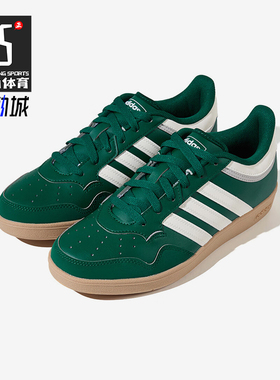 Adidas/阿迪达斯正品Hops4.0Hops休闲舒适轻便板鞋JR6701