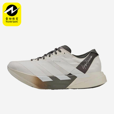 Adidas/阿迪达斯正品Y-3ShipingtoSaudiArabia经典篮球鞋JS3154