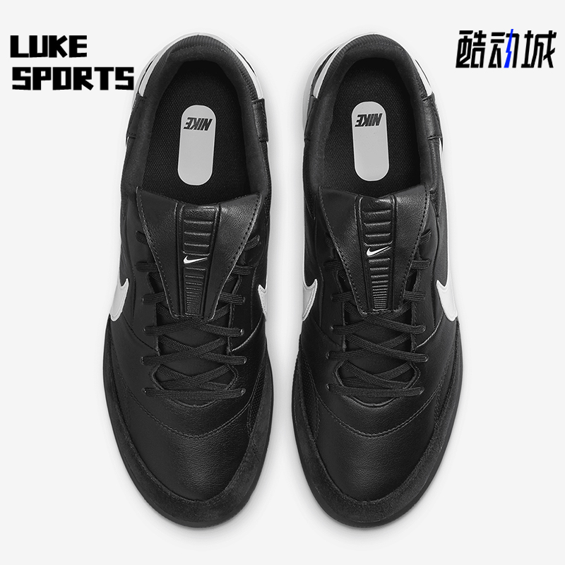 Nike/耐克男士人造场地足球鞋